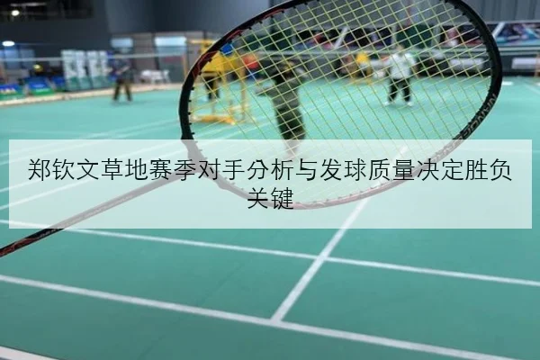 周冠宇排位赛低速弯表现改善凯迪拉克调校方向更清晰的技术解析与前景展望